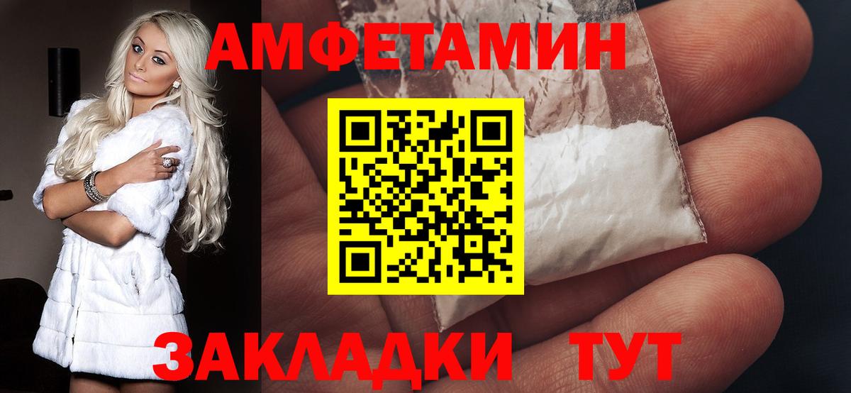 Назарово  Амфетамин 98%  Вход с VPN 