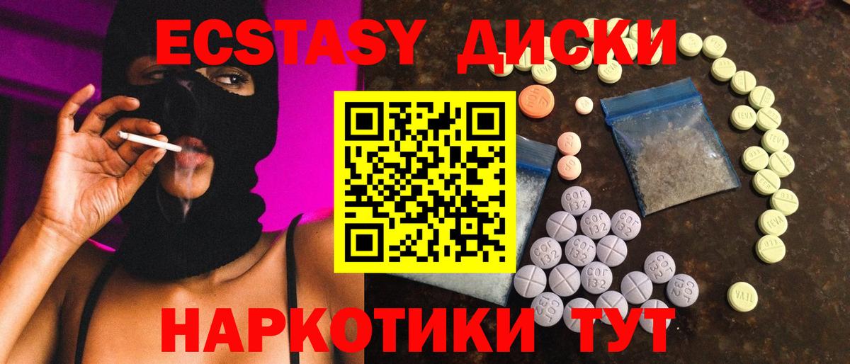 Меф МЯУ МЯУ  Вход с VPN  Амфетамин кристаллы  Марихуана  Метамфетамин  Назарово  Меф МЯУ МЯУ кристаллы  Конопля  Лсд 25 