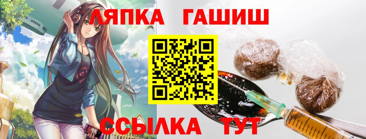 ГАШИШ 40% ТГК  Гашиш Ice-O-Lator  Вход с VPN  Назарово 