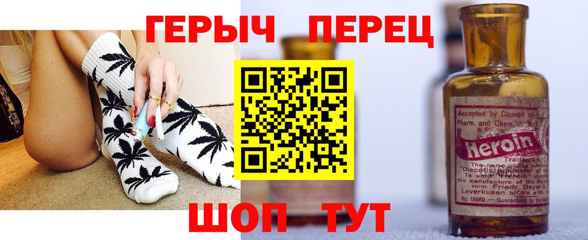 ГЕРОИН афганец Назарово