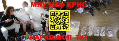 круглые Тара