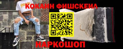 кокаин колумбия Донской