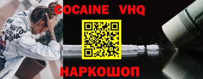 альфа пвп Донецк