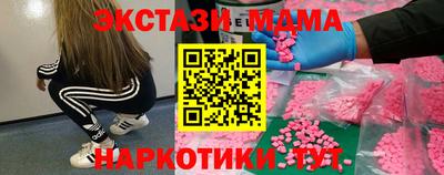 альфа пвп Донецк