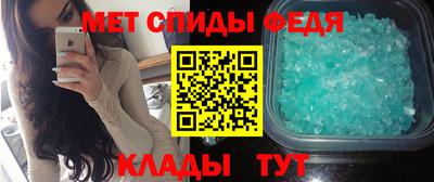 альфа пвп Донецк