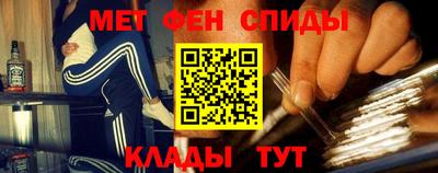 альфа пвп Донецк