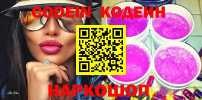 альфа пвп Донецк