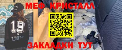 альфа пвп Донецк