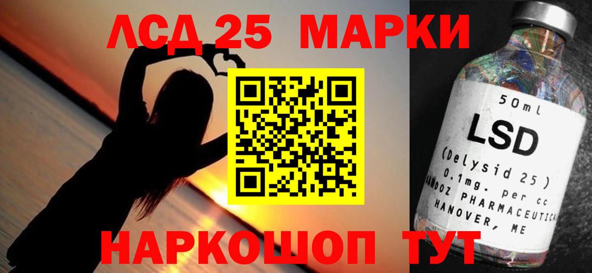 Назарово  ЛСД экстази ecstasy  Вход с VPN  Лсд 25 экстази кислота 
