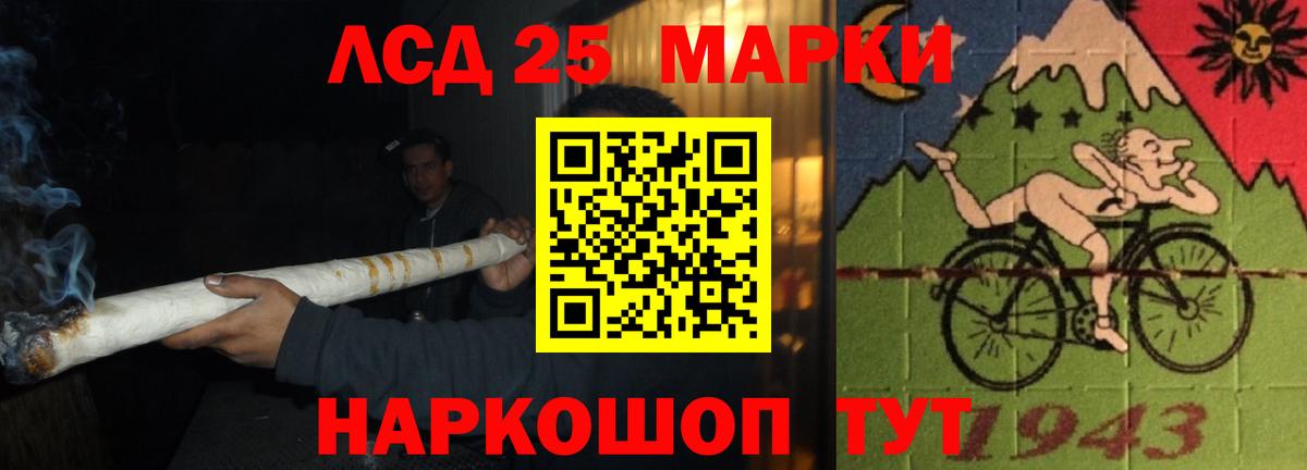 ЛСД экстази ecstasy Назарово