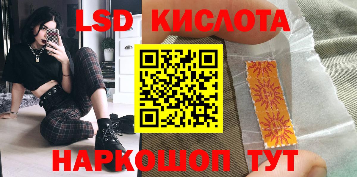 сколько стоит  Марки 25I-NBOMe 1,8мг  Наркотические марки  Вход с VPN  Марки 25I-NBOMe 1,8мг  Назарово 