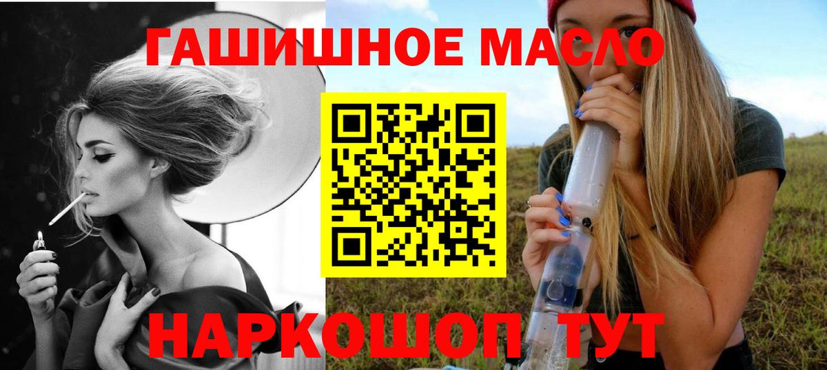 ТГК концентрат Назарово