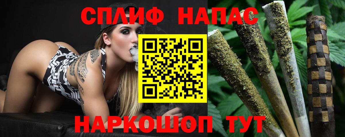 Назарово  Конопля гибрид  Конопля конопля  Марихуана LSD WEED  Вход с VPN 